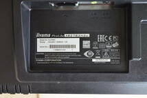 大画面！iiyama　27型ワイド　XB2783HSU　フルHD　ゲーミング　HDMI/DP　回転・縦型表示　LED　スピーカー内蔵　ディスプレイ_画像9