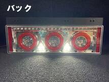 1円～！ 24V 3連 丸型 ファイバーLED シーケンシャルウィンカー トラックテール 左右セット 流れるウインカー 新品 LED リアコンビ_画像5