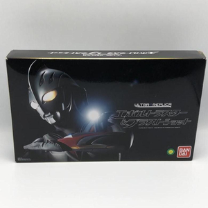 【中古】バンダイ ULTRA REPLICA エボルトラスター＆ブラストショット ウルトラマンネクサス [240010313960]