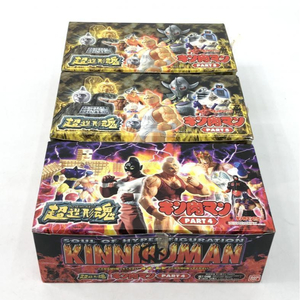 【中古】バンダイ 超造形魂 キン肉マン PART4＆PART5 36個セット[240010377890]