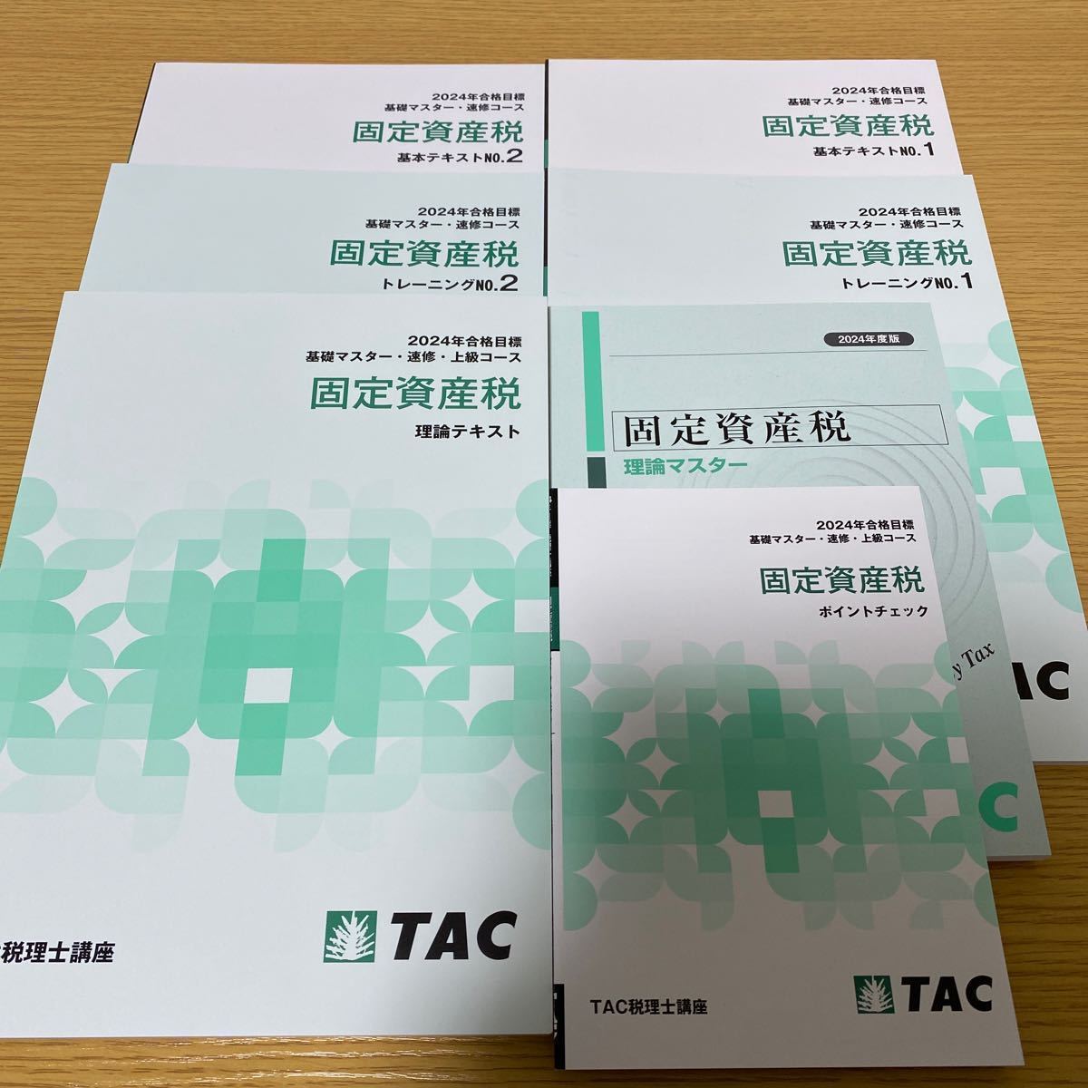 TAC 簿記論 上級コース 2024年合格目標 - 語学・辞書・学習参考書