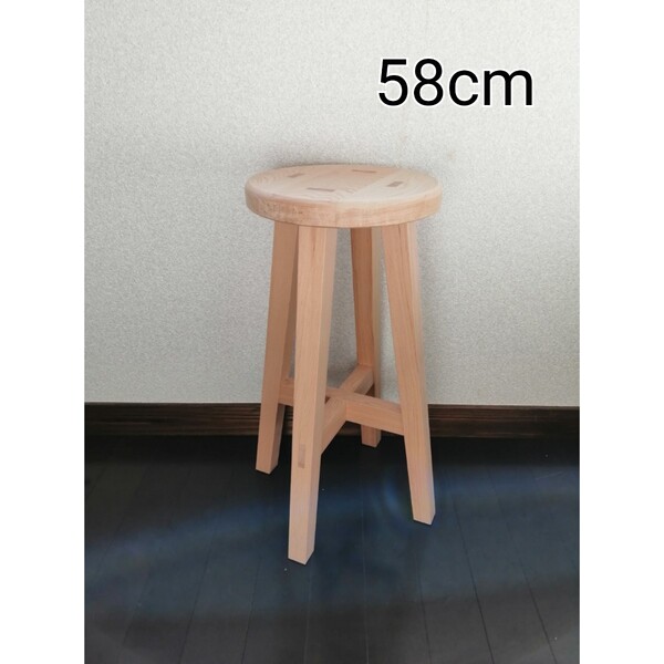 木製スツール　高さ58cm　丸椅子　stool 