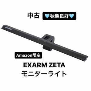 【中古】スワン電器 EXARM ZETA モニターライト ゲーミングライト タッチレス USB給電 日本製 EXZ-1500 ブラック おしゃれ シンプル SWAN