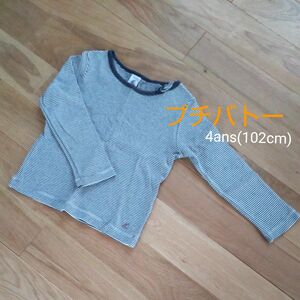 プチバトー 長袖Tシャツ ボーダー カットソー