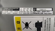 中古 【石抜機用モーター】日立　0.1KW×4P 全閉　50Hz　タイワ コイン精米機 AFC-501G 型 用　純正　パーツ　部品　タイワ精機_画像5