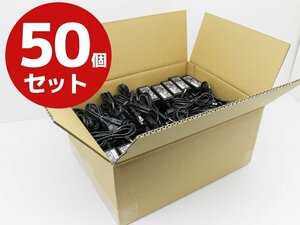 【まとめ売り/50個セット/送料無料】東芝 純正 ACアダプター 19V 2.37A 外径約5.5mm 電源ケーブル付 ノート パソコン A57N