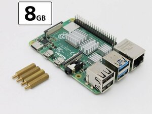 送料無料/動作確認済み/RAM 8GB Raspberry Pi 4 Model B Rev 1.4 RAM 8GB ラズベリーパイ L67N No,010