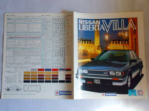 * Showa era 58 year 5 month * Nissan Liberta Villa catalog *21.*