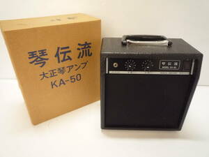 * koto for amplifier Taisho koto koto ..KA-50
