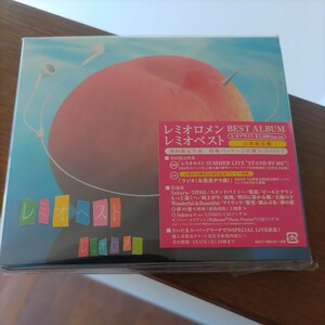 CD+DVD レミオベスト （山梨限定盤） （初回限定生産） レミオロメン