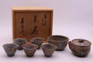 【極美品】 木村春芳 備前焼 茶器セット 巻貝手摘 備前 湯呑 宝瓶 工芸品 湯呑 器 尾道 骨董 【新品同様】 1円スタート