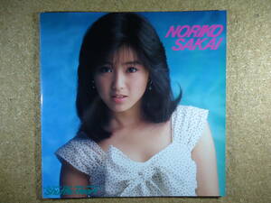 773★★酒井法子　コンサートパンフレット　'89 NORIKO SAKAI Shuffle Heart　1989年　中野サンプラザホール