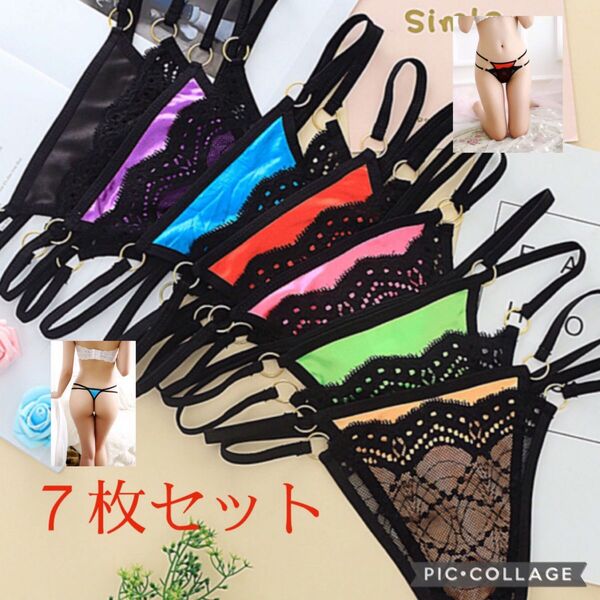 Tバックショーツ セクシーランジェリー 女性下着 パンツ 紐パン レース 7枚セット