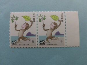 1989年　高崎山のさる（大分）九州-1 ペア　62円×2枚　額面124円