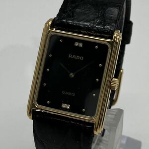 ▲【売り切り】RADO（ラドー）腕時計 133.5296.2 クォーツ 