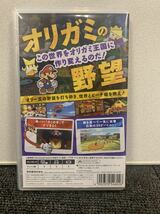 ◆【売り切り】 Nintendo 任天堂 Switch ニンテンドー スイッチ ペーパーマリオ オリガミキング _画像2