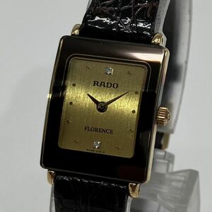 ▲【売り切り】RADO（ラドー）レディース腕時計 フローレンス 153.3606.2 クォーツ