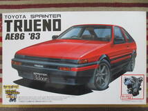 アオシマ 1/24 AE86 スプリンター トレノ 前期型 エンジン付き TOYOTA SPRINTER TRUENO '83_画像1