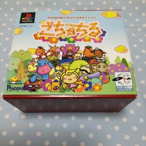 中古　PS ごちゃちる