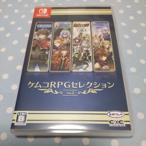 中古 Switch ケムコRPGセレクション vol.2