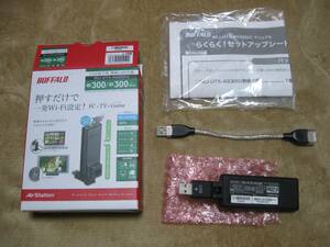 【美品】BUFFALO WLI-UTX-AG300/C LAN端子用無線LAN子機