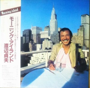 渡辺 貞夫 モーニング・アイランド 帯付国内盤 SADAO WATANABE MORNING ISLAND 1979 LP