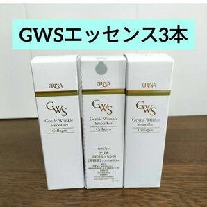 エリナ　GWSエッセンス　セラジェン　3本