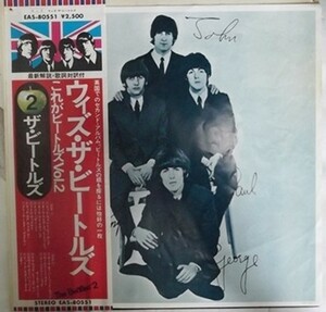 【中古：レコード】ビートルズ：ウィズ・ザ・ビートルズ　これがビートルズVol.2