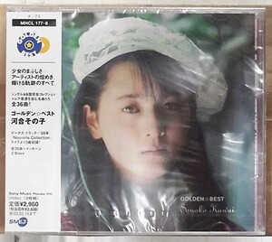 未開封：新古品　GOLDEN☆BEST～河合その子 - CD