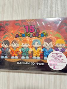 関ジャニ∞ 十五祭 Blu-ray盤　オリジナルデジパック+クリアケース仕様