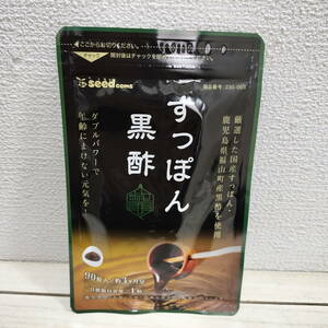 即決アリ！送料無料！ 『 国産 すっぽん黒酢 / 約3ヶ月分 』◆ アミノ酸 クエン酸 大豆ペプチド ビタミンB1