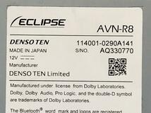 フィット DAA-GP5 カーナビゲーション ECLIPSE AVN-R8 2017年地図_画像4