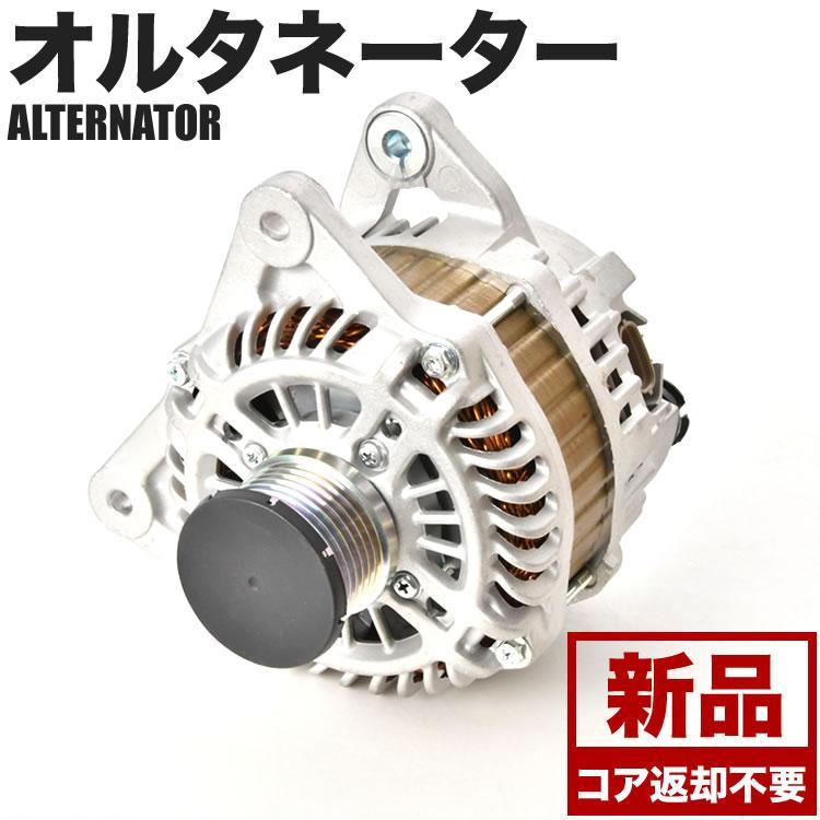 2023年最新】Yahoo!オークション -fc26オルタネーターの中古品・新品