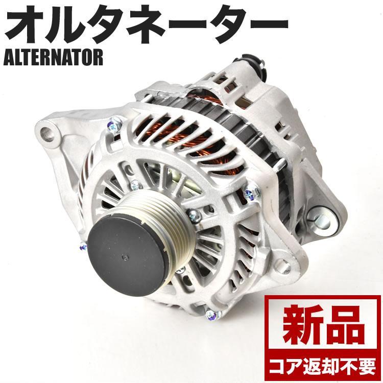 2023年最新】Yahoo!オークション -オルタネーター デリカの中古品