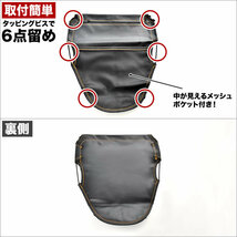 レッツ バイク用 メットインボックス シート裏 収納ポケット 後付け 小物入れ 汎用品_画像3