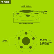 BMW 2シリーズアクティブツアラー U06 2022- ハブ付きワイトレ 2枚 厚み15mm 品番W48_画像3