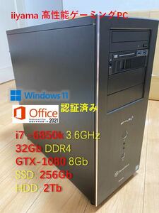 iiyama　高性能ゲーミングPC　i7-6850K+32Gb+GTX1080+SSD256Gb+HDD2Tb+Win11pro+Office21