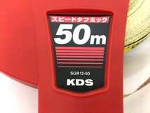 【同梱可】【80】中古品 KDS ムラテックKDS SGR12-50スピードタフミックリール50m 一般測定用グラスファイバー製巻尺 2個セット_画像5