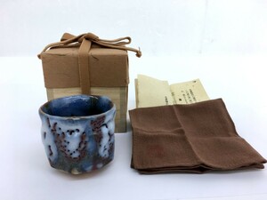 【同梱可】【60】中古品 加藤土代久 鼠志野ぐい呑み 美濃 志野焼 加藤豊久 共箱 ウコン布付き