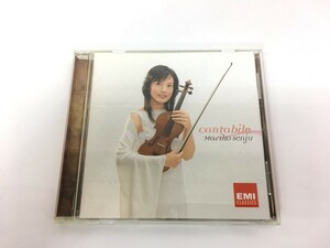 【同梱可】【ネコポス発送】中古品 千住真理子 カンタービレ CD サイン入り 名器デュランティ ヴァイオリン