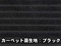 旧型 ハイゼットカーゴ / ピクシスバン / サンバーバン 用 カーゴマット ・リバーシブルタイプ S320V S321V S330V S331V_画像3