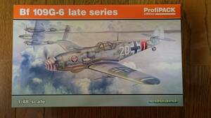 【Eduard(エデュアルド)】【ProfiPACK(プロフィパック)】1/48 Bf109G-6 後期型 82111【未組立】