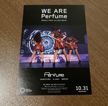 【美品/非売品】「WE ARE Perfume WORLD TOUR 3rd DOCUMENT」 前売り購入特典ステッカー_画像1