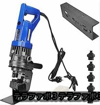 電動油圧パンチャー 10t 強力 パンチダイ5種付 φ6.5～20.5mm 1200W AC100V 鉄板 鋼板 アルミ板 銅板 山形鋼対応 110v_画像1