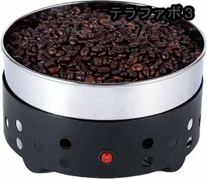 コーヒークーラー コーヒー焙煎冷却機 コーヒーロースター 急冷コーヒー豆 ホームカフェ焙煎用 二重層 400ｇ 業務用 小型 コーヒー豆冷却機