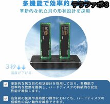 高速デュアルM.2ハードディスクケース オフラインクローン＆バックアップ対応 m.2 SATA 工具不要 Type C - SATA SSD 外付けNVMe M.2 SSD_画像4