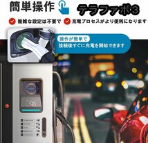 テスラチャージャーからJ1772対応の電気自動車 ポータブル変換アダプター EV充電用コネクタ 最大48Aまで対応 屋外可能 最高250V (White)_画像7