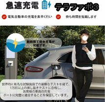 テスラチャージャーからJ1772対応の電気自動車 ポータブル変換アダプター EV充電用コネクタ 最大48Aまで対応 屋外可能 最高250V (White)_画像5