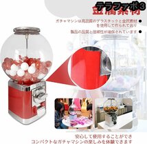 ガチャガチャ 本体 ガチャマシン 300x300x500mm 白色 赤色 レトロ 100円硬貨用 業務用 ガチャマシーン ドーム型 カプセルマシン (ホワイト)_画像6