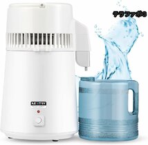 4L水蒸留器 蒸留水器 高純度 全自動 水、露、精油の蒸留用 酒を醸造用 美容用 自作美容液 化粧水 家庭用 研究用 304＃ステンレス製 CE認証_画像1